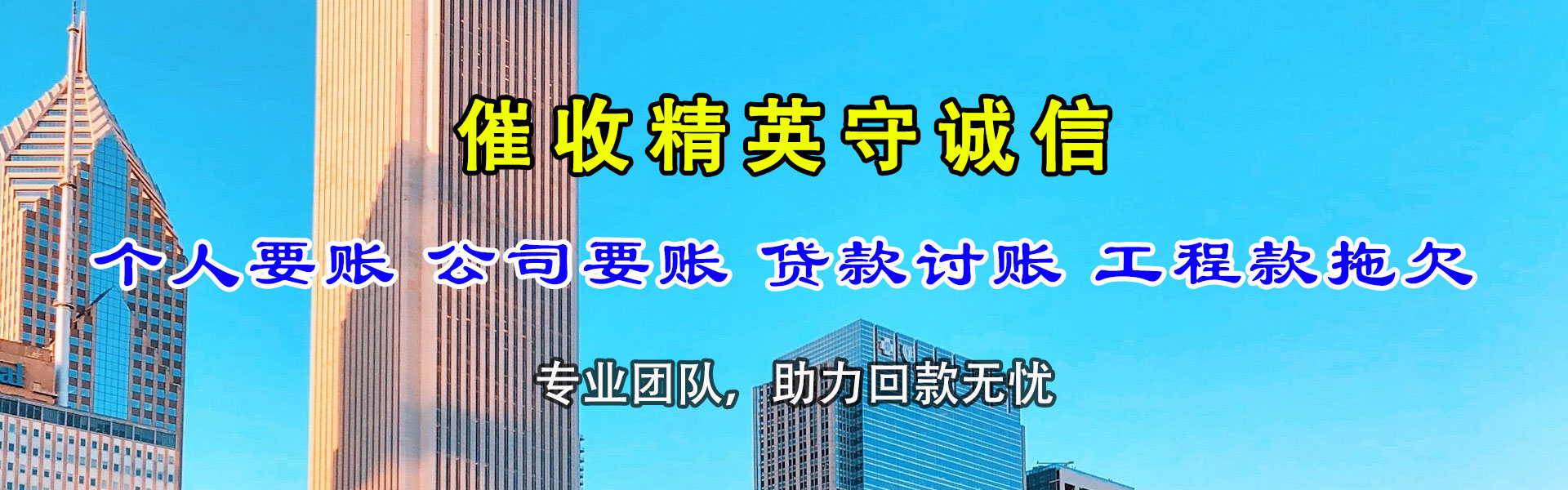阿里催收公司