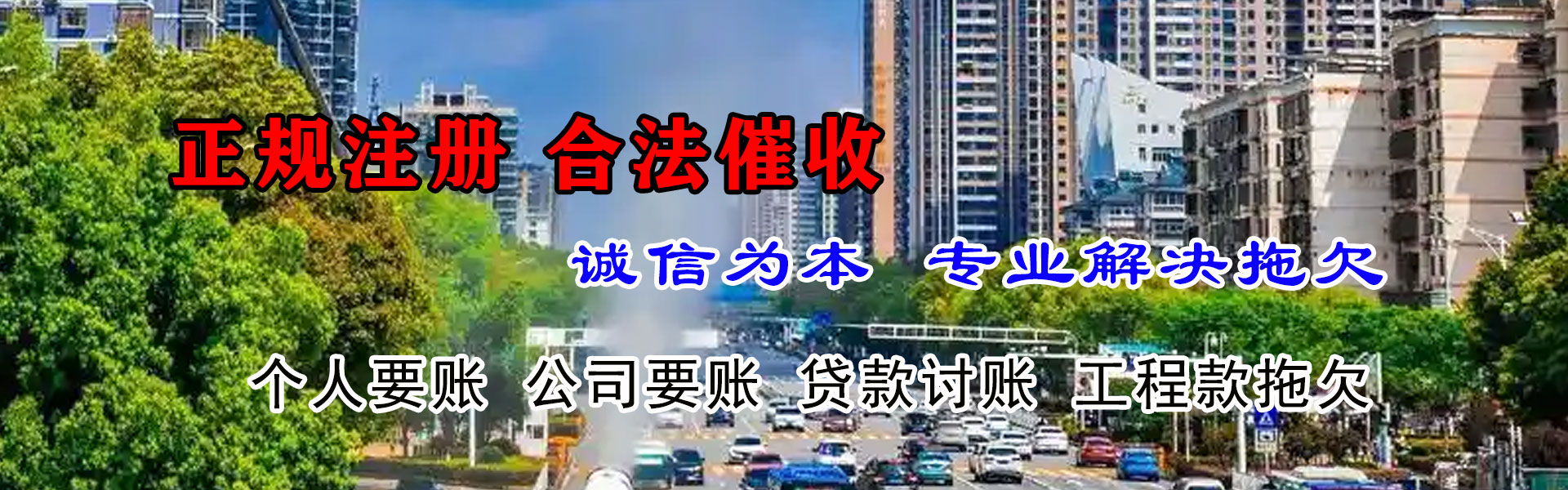 阿里金鑫清债公司