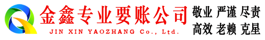 阿里催收公司